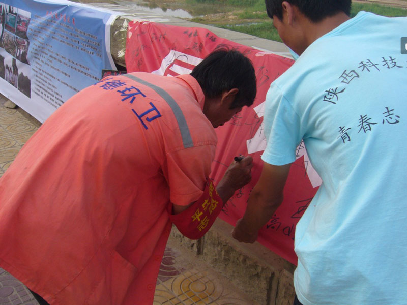 7��21�գ�����Ƽ���W(xu��)���όW(xu��)Ժ��W(xu��)������F(tu��n)��ڽ��¿hǧ�{��V���e�k��ͬo��ˮ�����o(h��)ĸ�H�ӡ���ӡ��D��һ���h(hu��n)�l(w��i)�����ڡ����o(h��)ĸ�H�ӡ��M���Ϻ���������