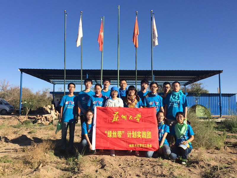 7��16�����F(tu��n)�(du��)�Y(ji��)����(sh��)�`�����������ڻ�������Ӱ������S��������һ��̫������߀�д�ҝM�M��ϣ����