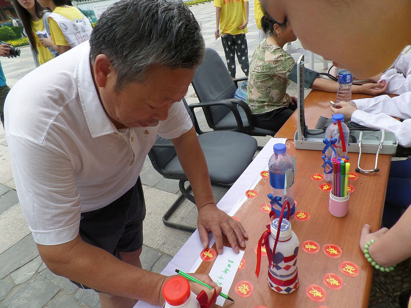 �y��Ѫ���Y(ji��)��������^(q��)�������Լ��ĭh(hu��n)�����Z��