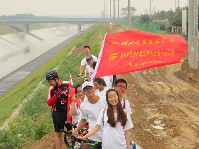  ꠆T�������c��(d��ng)?sh��)�־Ը�߭h(hu��n)�@�����_չ����ˮ�Є� �ഺ�����С����}�Gɫ�T�л����̖��������o(h��)�ρ�֮ˮ��