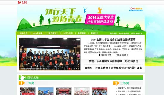 ����W(w��ng)������ȫ����W(xu��)�������(sh��)�`�u�x��ӈA�M��Ļ