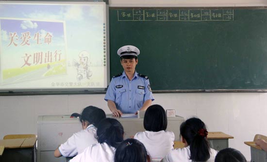 ־Ը�ߌ��TՈ�����������W(xu��)�����v�⽻ͨ��ȫ֪�R����߰�ȫ���R��