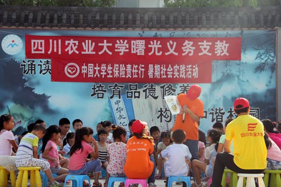 �L���Ĺ��������˺��ӂ���Ŀ�⡣