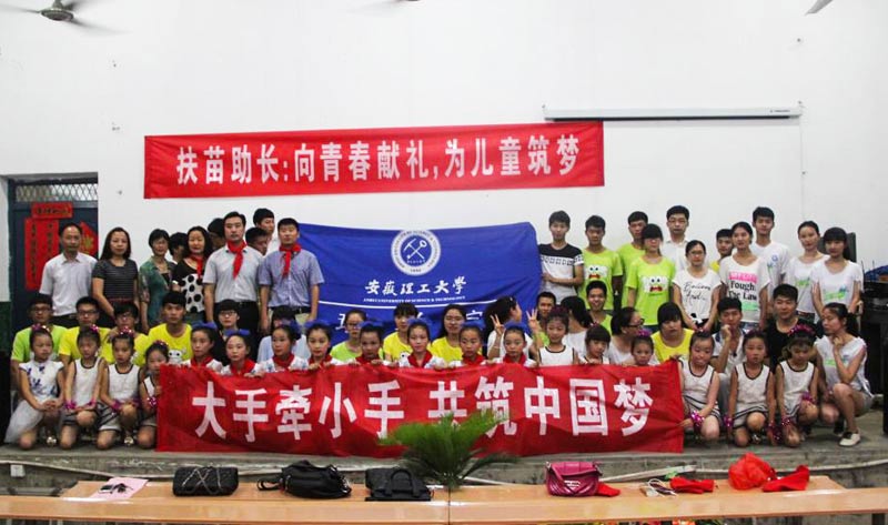 �˹�ɽ�^(q��)���r(n��ng)С�W(xu��)�ǰ���������W(xu��)��W(xu��)Ժ�������ڽ����ͷ����(d��ng)�ĵ�һվ�������W(xu��)Ժ���c�˹�ɽ�^(q��)���r(n��ng)С�W(xu��)�����L�ڵĽ����c������