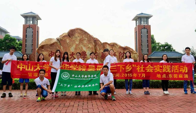 ��W(xu��)���F(tu��n)�(du��)��Team�����_չ�B(y��ng)�ϸ������(hu��)�{(di��o)��