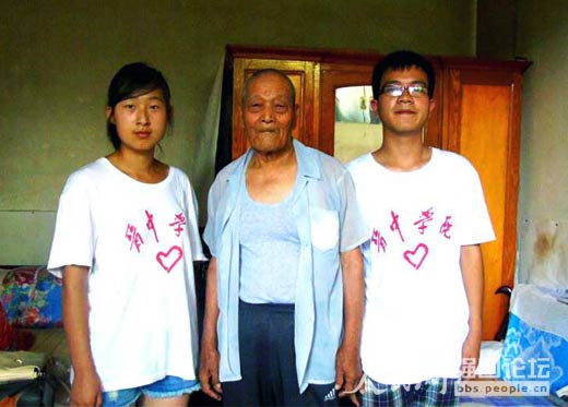 ����(zh��n)�ϱ���æС�c��W(xu��)��־Ը����