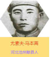 ���ط��R���S(1901~1944)���ǿ���Ӣ���R���S�Ľ�(j��ng)����ԭ���R���壬�������壬���a(ch��n)�h�T���ӱ����ݫI(xi��n)�h�ˡ����Ց�(zh��n)���r(sh��)�ڰ�·܊����܊�^(q��)����֧�(du��)�Ą�(chu��ng)��������������Ӣ���������I(l��ng)����֧�(du��)�Y�G�ڼ���ƽԭ��Ӣ���Ƒ�(zh��n)�������h(yu��n)�P(y��ng)��ë�ɖ|ͬ־�Q���"�ّ�(zh��n)�لٵĻ���֧�(du��)"��1944���S���(du��)���Ӱ�;�����R���S�����l(f��)�����ָ�Ⱦ������������ɽ�|ݷ�h��2009��9�£��R���S������������������M������11��(g��)���T�u(p��ng)�x��"100λ�����Ї���������ͻ��ؕ�I(xi��n)��Ӣ��ģ������"��