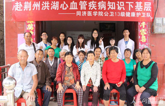 �A�ƌW(xu��)�Ӟ�����ռ���Ѫ��֪�R(sh��)��