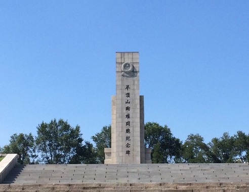 �|�����ƽ�ɽ�K���o���^��(n��i)������ƽ�ɽѳ�yͬ���o�����ꑼӽ� �z��