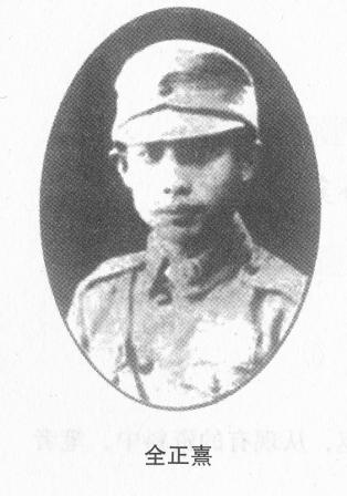 ȫ������1911�������F��ʡ�󲨿h����1930�꣬ȫ���俼���F���܊܊�ٽ̌�(d��o)�F(tu��n)��1931�ꡰ��һ�ˡ���׃���������܊܊�ٌW(xu��)У��h��У�w���Ͼ���ȫ���䌢�î��I(y��)���x�����뺽У�w�пƌW(xu��)��(x��)��1937��8����������(zh��n)���l(f��)��ͬ��17������܊��(du��)��ڵ؅^(q��)��܊˾�����܊ꇵ�݆���Zը�����_�Ց�(zh��n)�����o(j��)�������������8��14�ն����Ї���܊��(ji��)����һ�Α�(zh��n)�(du��)�������cһ�{���C(j��)ͬ�w�ڱM��ȫ������ʿ�鱣�l(w��i)����������տ����I(xi��n)�����Լ����F���������r(sh��)��H26�q��