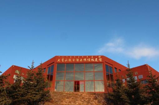 Ϧ��µĴ���ɽ�����Γ�����(j��)��չ�^������� �z��