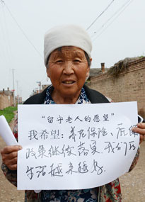 ɽ����ͬ��W���ǻ����ơ��F���L�������������ˌ����Լ���Ը��