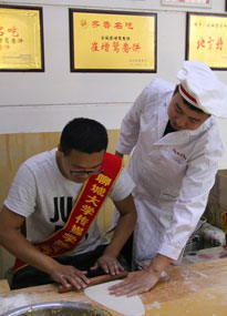 �ĳǴ�W���������z�����ĳ����Z�����W�������x���