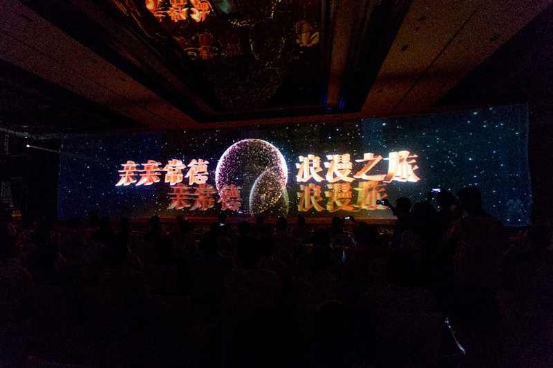 ��������3DȫϢͶӰ�ƽ�������