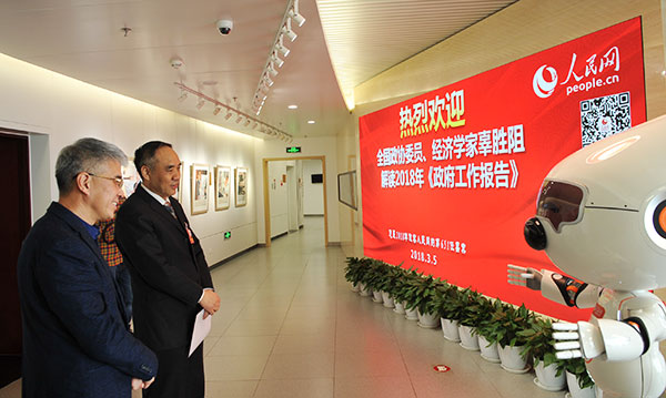 ȫ�����f(xi��)ί�T����(j��ng)��(j��)�W(xu��)�ҹ����裨��2���c���н�����    ����W(w��ng)ӛ�� �Y���A �z 