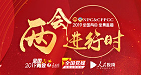 2019�ɕ��M(j��n)�Еr