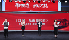 ��һ��ح�䘷(l��)���b���t�������Ϻ��𺽡�